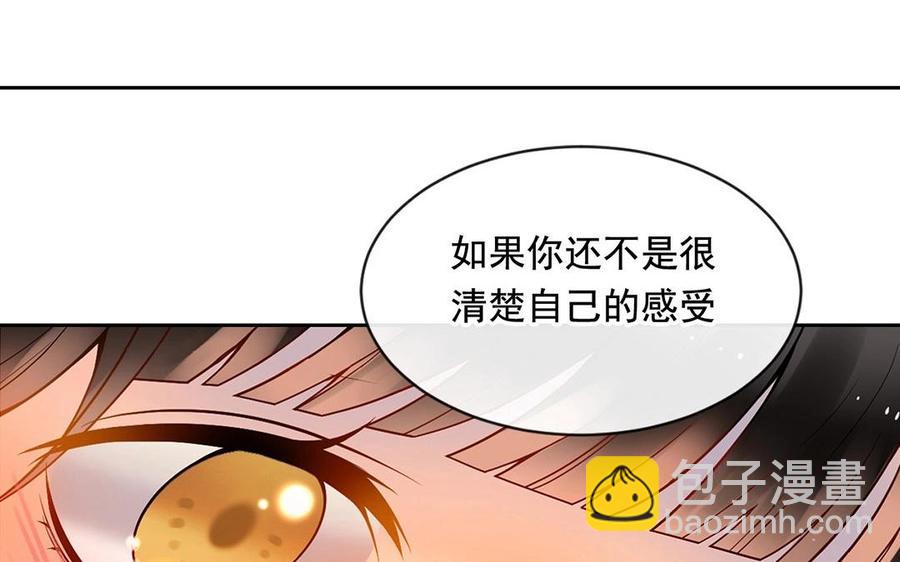 第123话 交往57