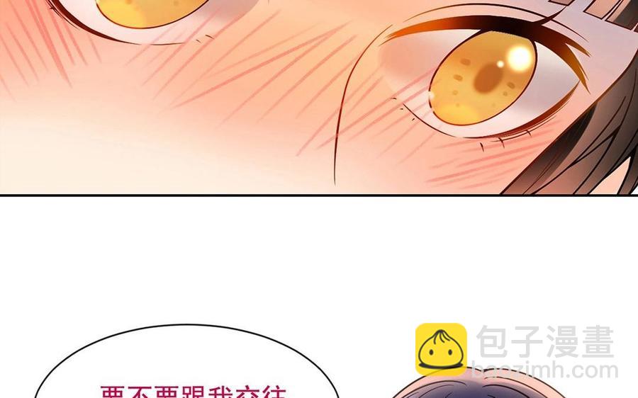 第123话 交往58