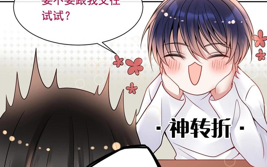 第123话 交往59