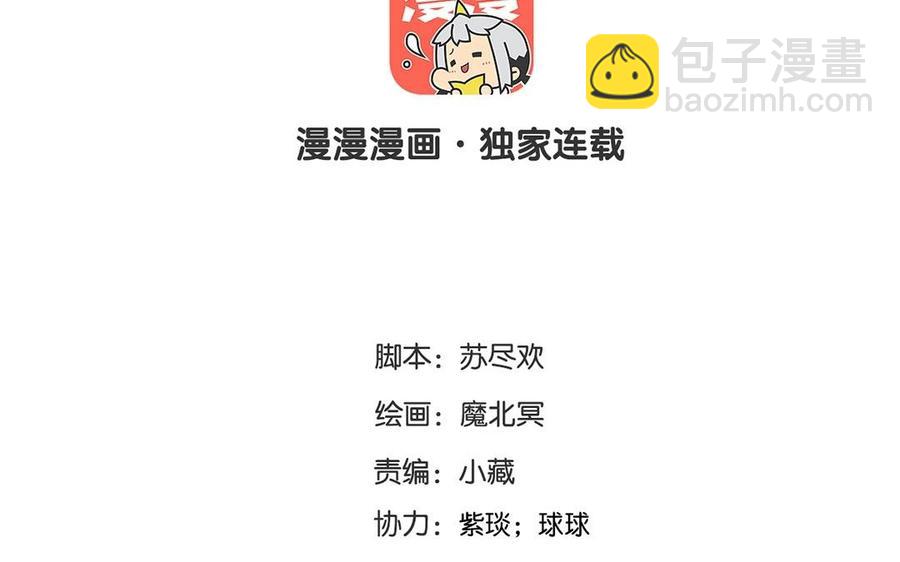 第123话 交往6