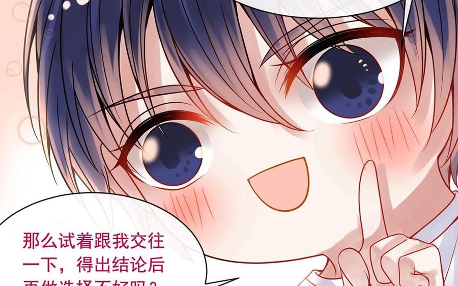 第123话 交往61