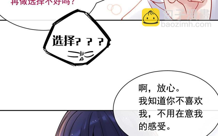第123话 交往62