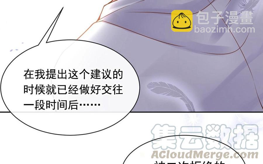 第123话 交往64