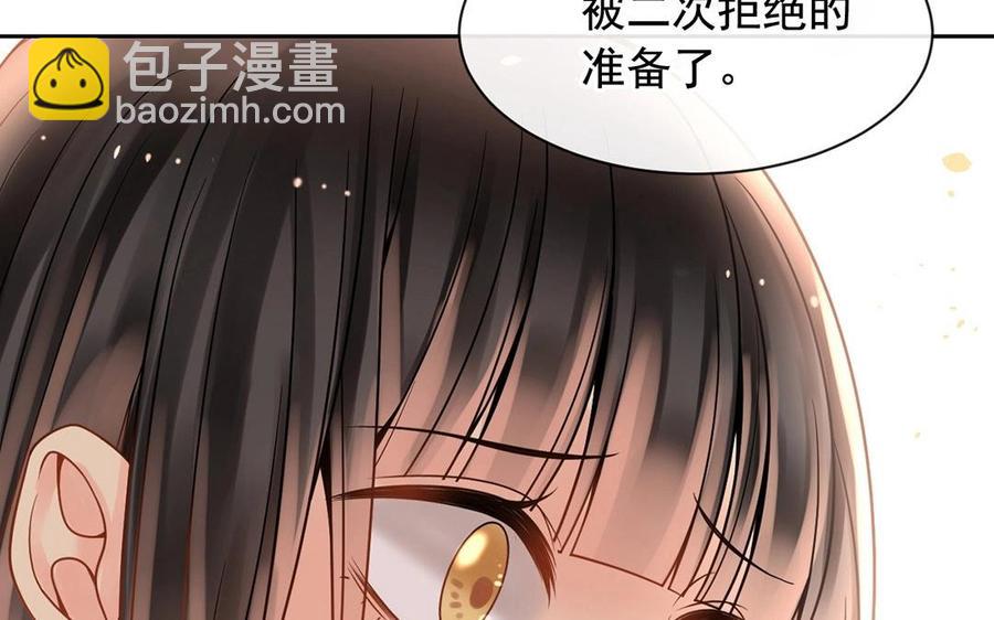 第123话 交往65