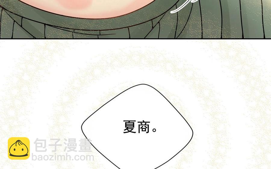 第123话 交往71