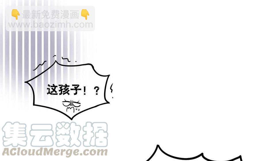 第123话 交往8
