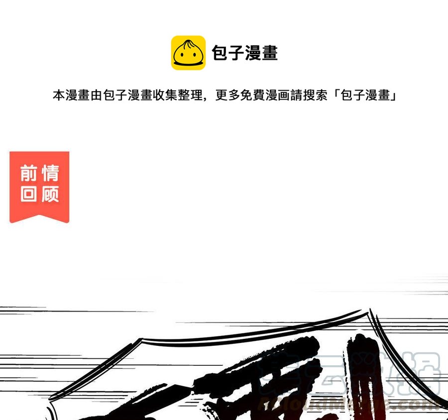 第125话 过往0