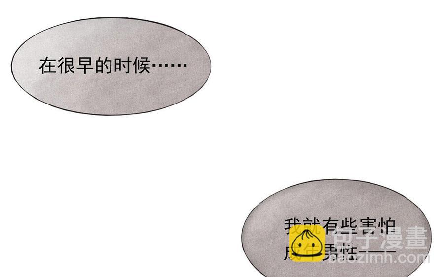 第125话 过往10