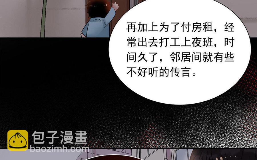 第125话 过往13