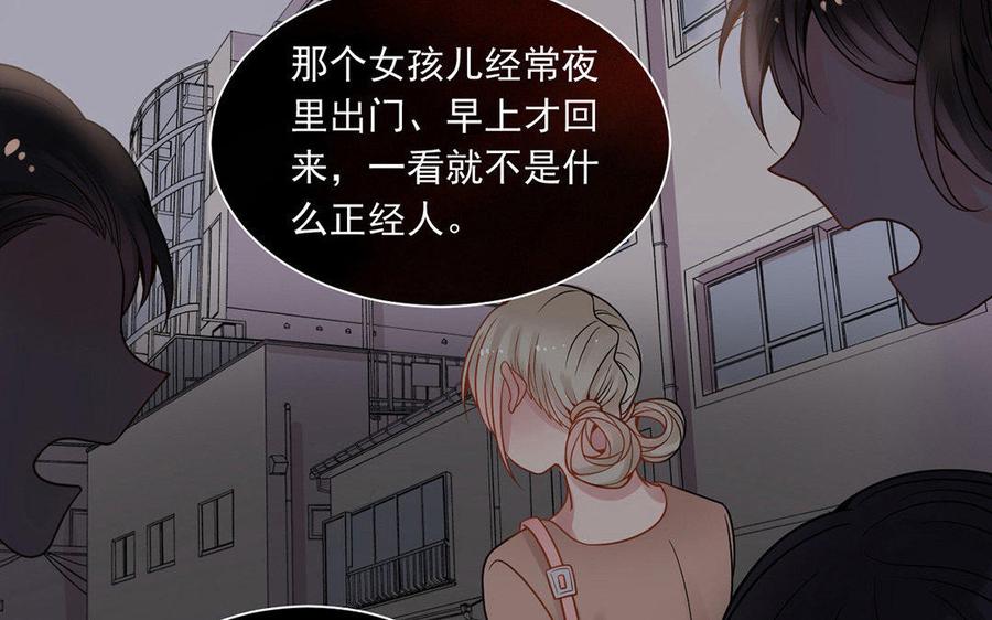 第125话 过往14