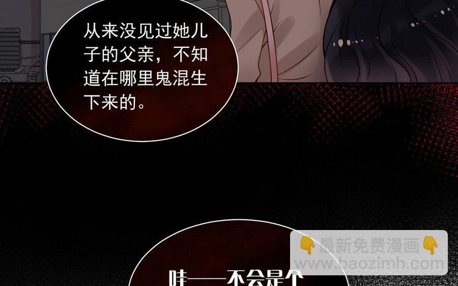 第125话 过往15