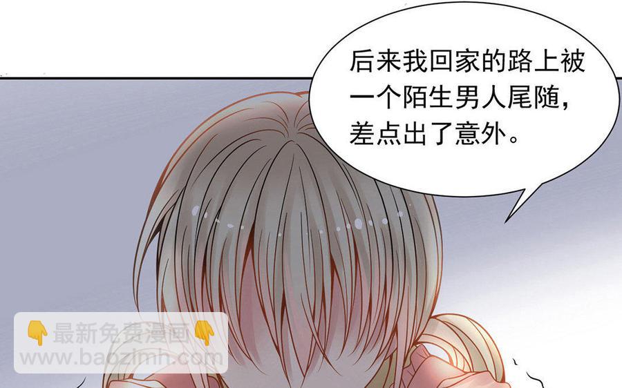第125话 过往17