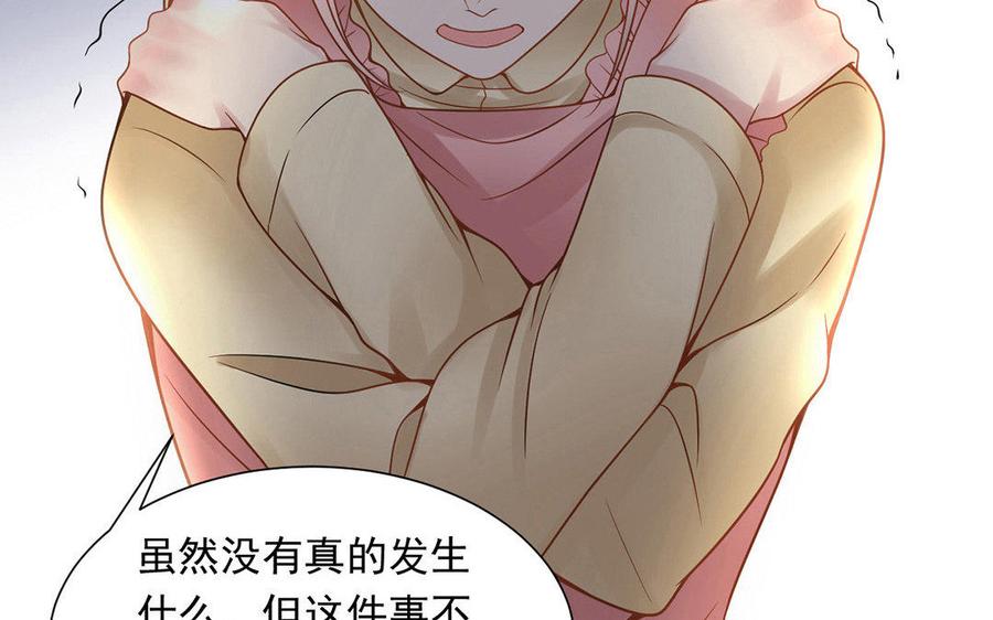 第125话 过往18