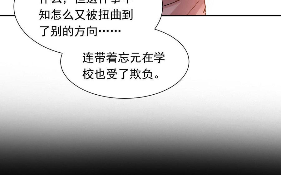 第125话 过往19