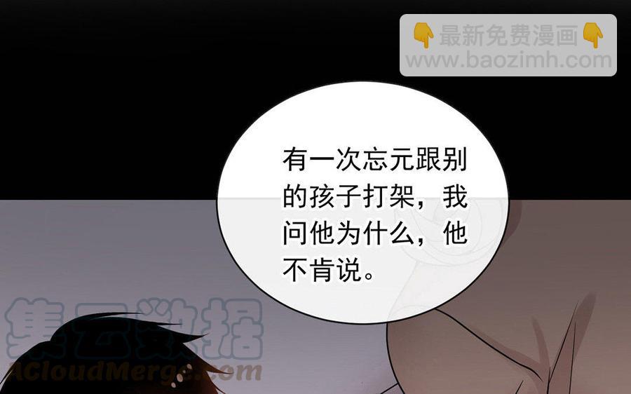 第125话 过往20