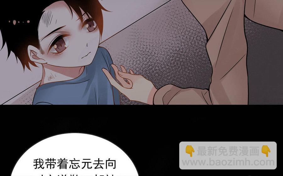第125话 过往21