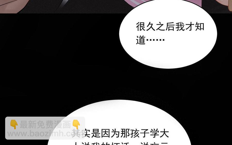 第125话 过往23