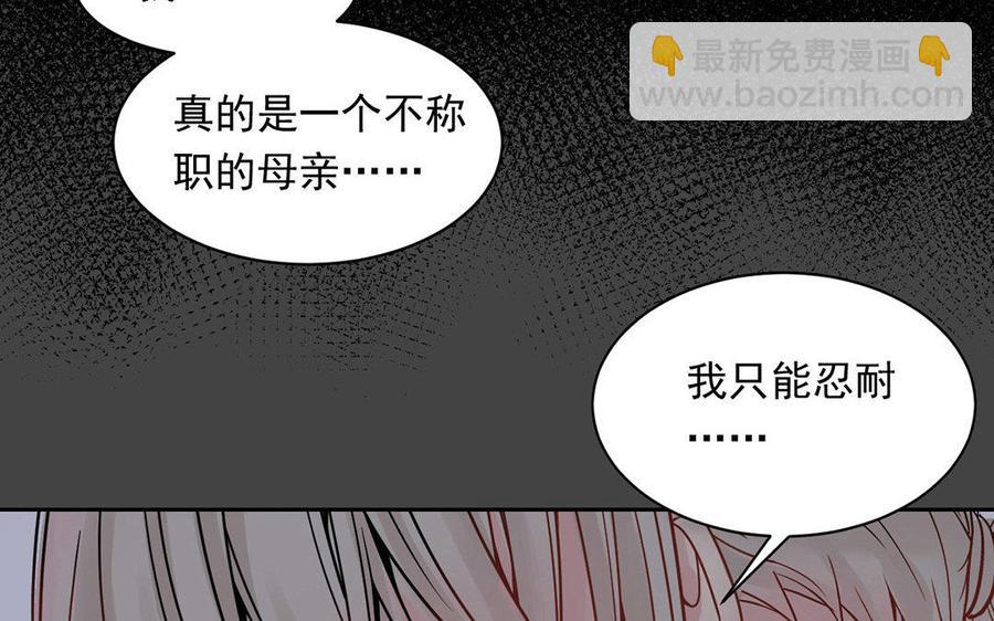 第125话 过往26
