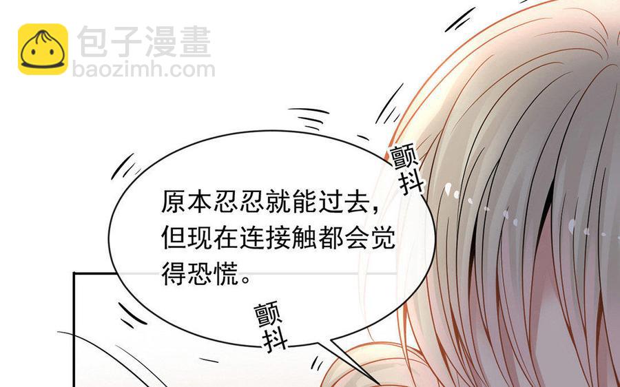 第125话 过往30