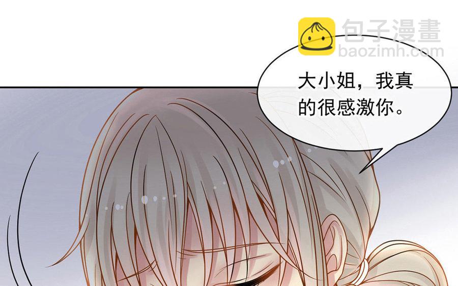 第125话 过往35