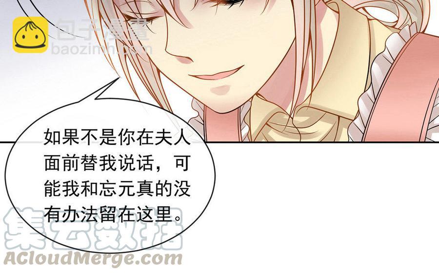 第125话 过往36