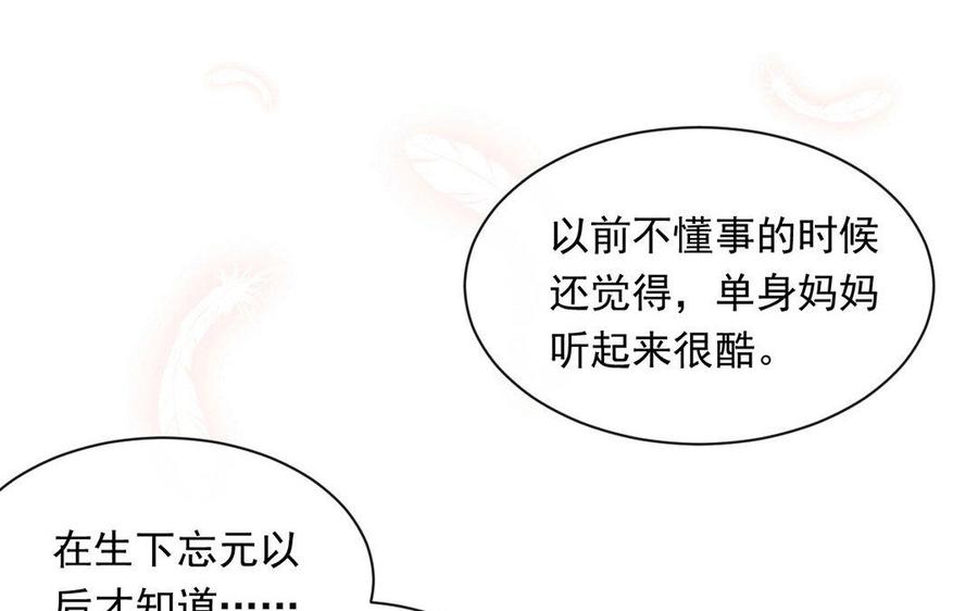 第125话 过往37
