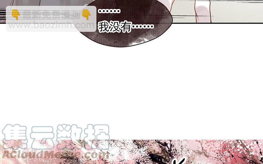 第125话 过往4