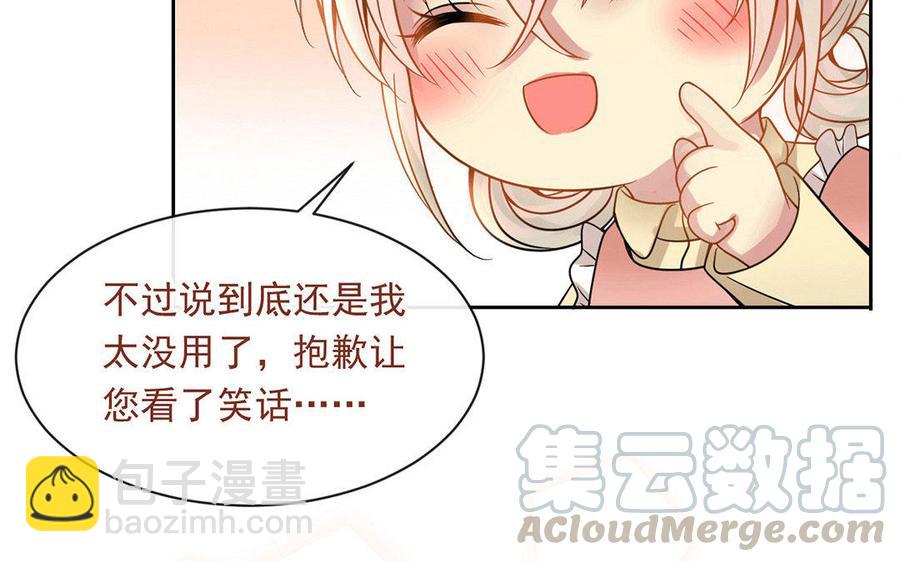 第125话 过往40