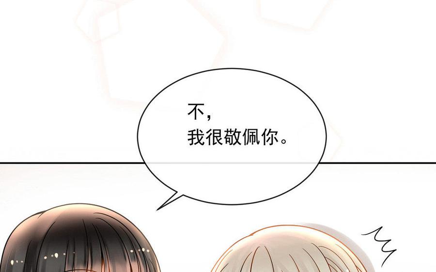 第125话 过往41