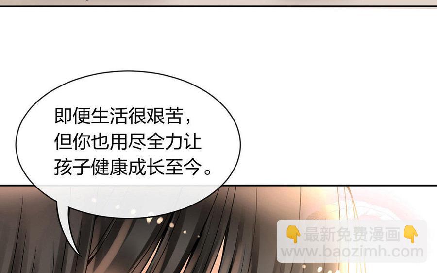 第125话 过往43