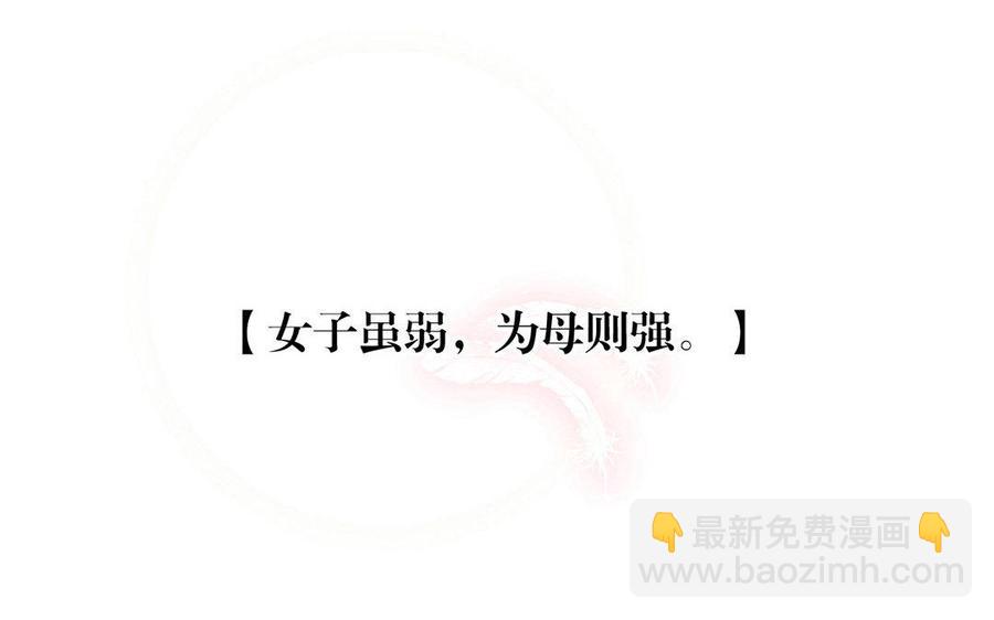 第125话 过往47