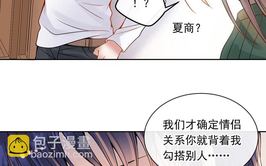 第125话 过往55