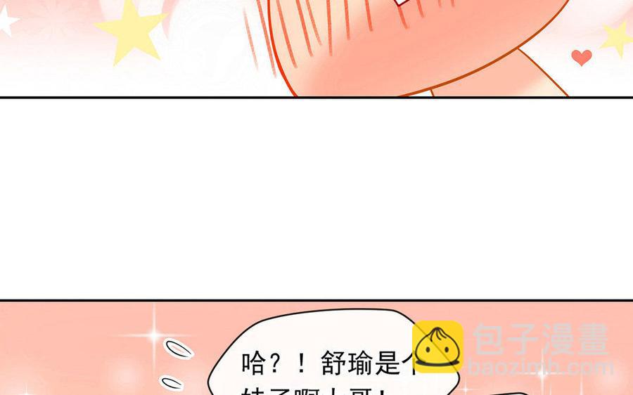 第125话 过往59