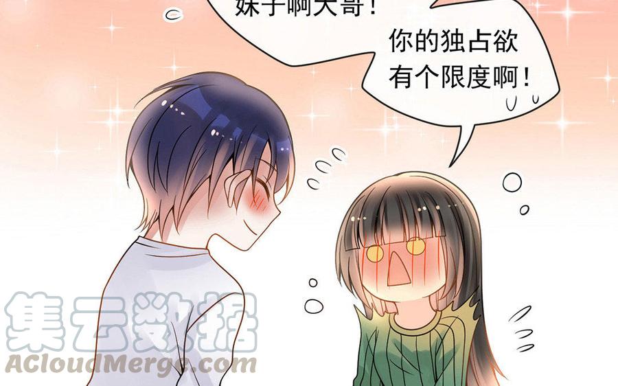 第125话 过往60