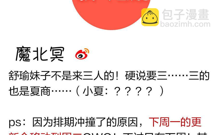 第125话 过往62