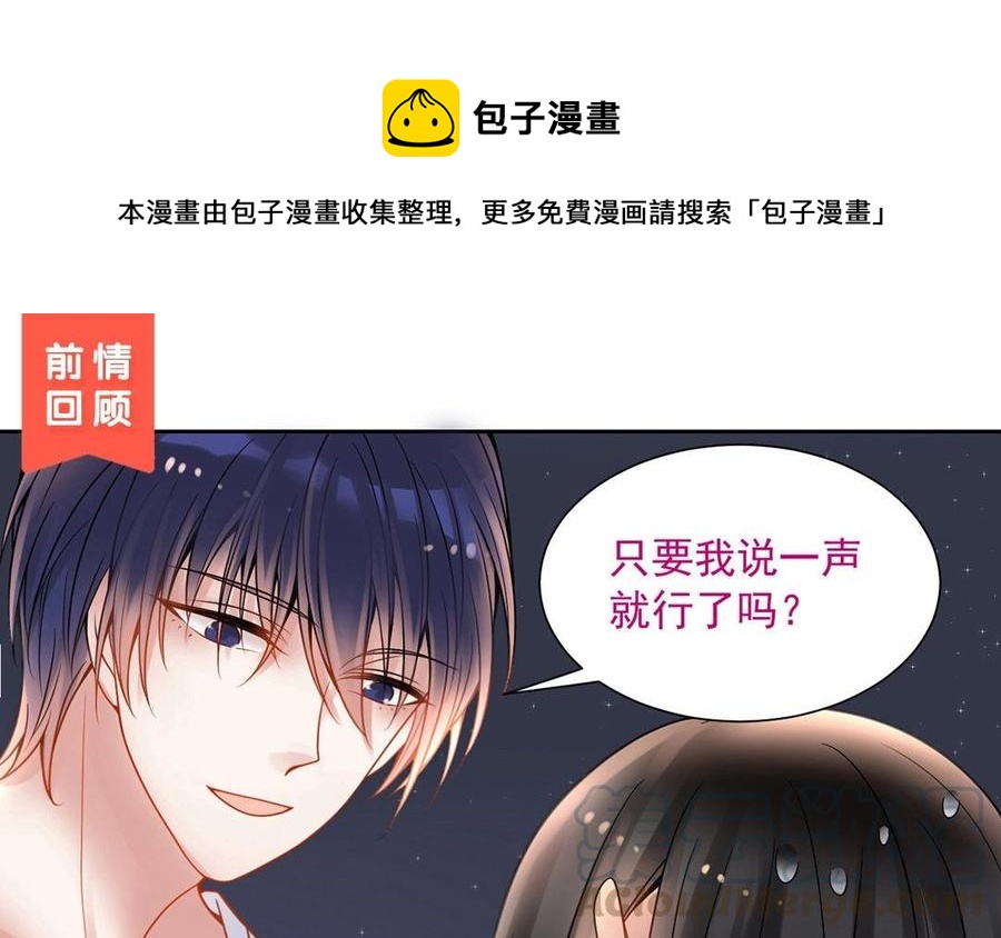 第127话 抓到了~0
