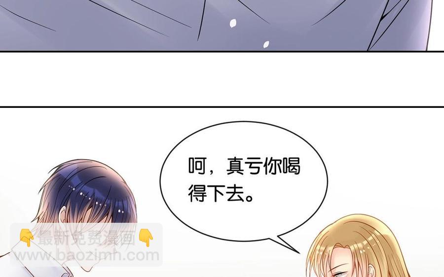 第128话 交锋13