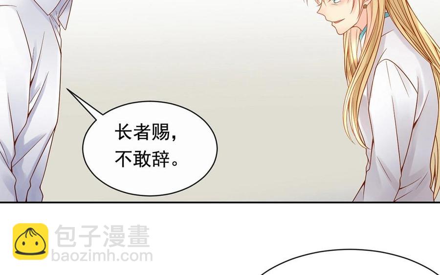 第128话 交锋14
