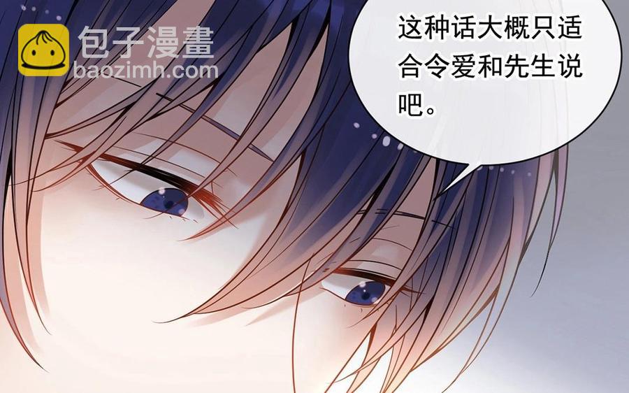 第128话 交锋17