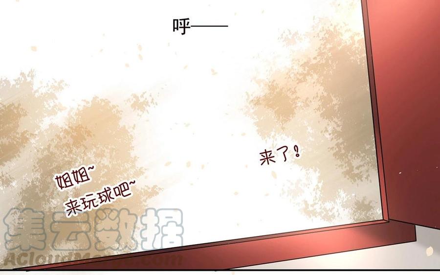 第128话 交锋20