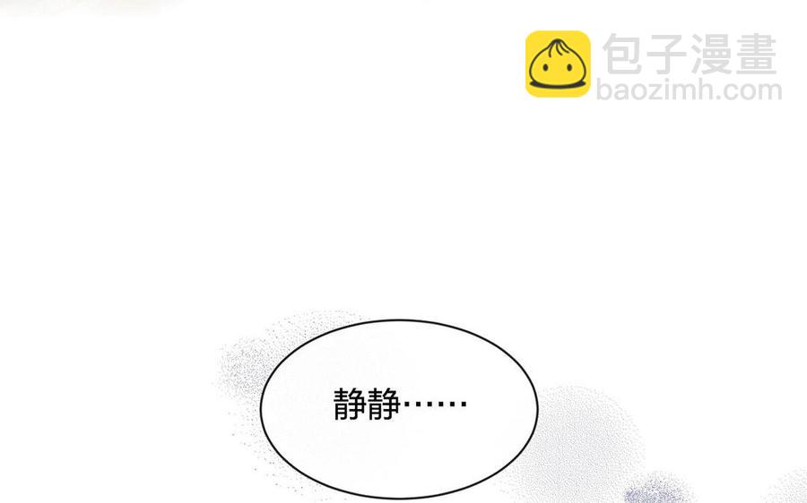 第128话 交锋21