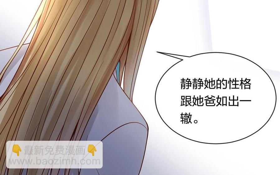 第128话 交锋23