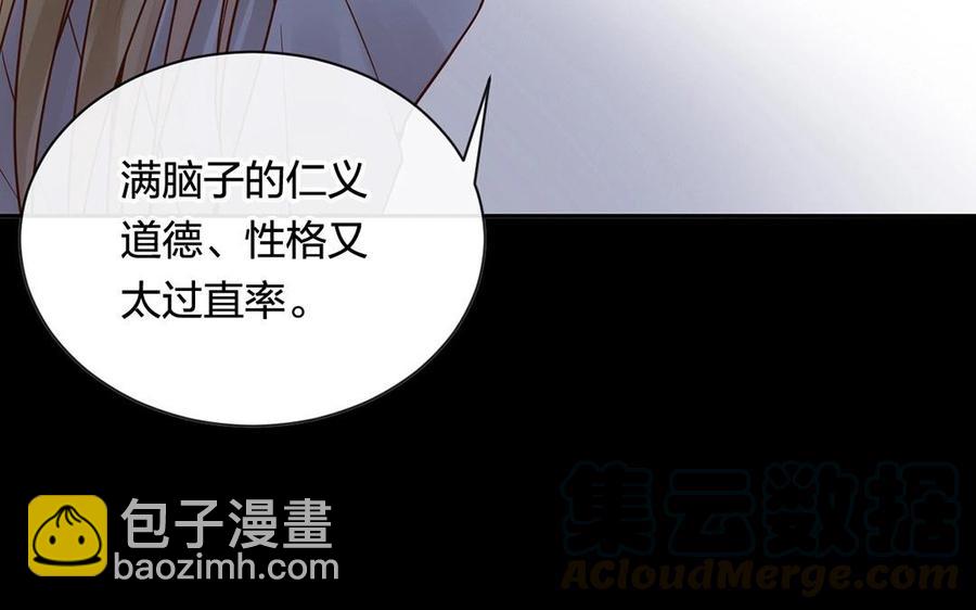 第128话 交锋24