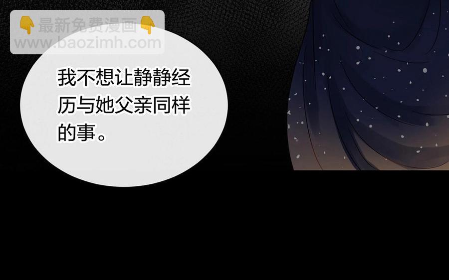 第128话 交锋27