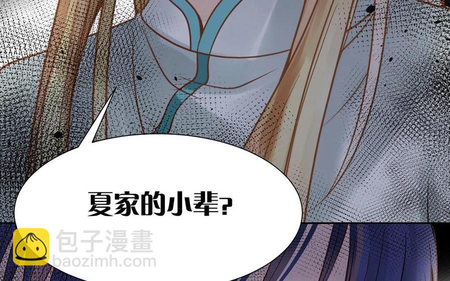 第128话 交锋3