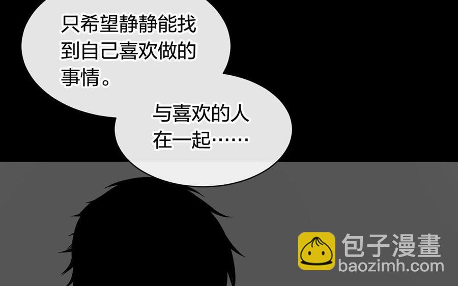 第128话 交锋30