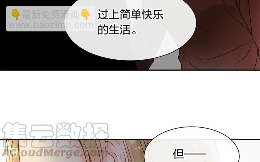 第128话 交锋32