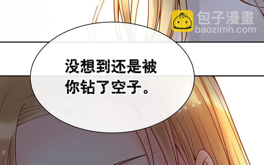 第128话 交锋34