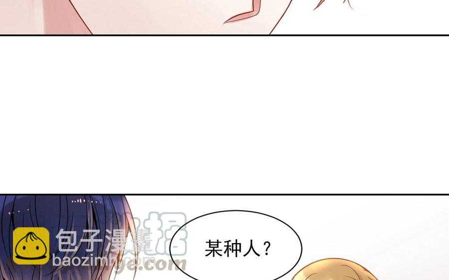 第128话 交锋40