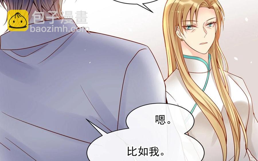 第128话 交锋41